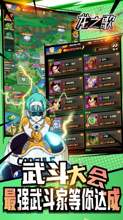 封印熔魔攻略：《龙之歌》BOSS战情报解析