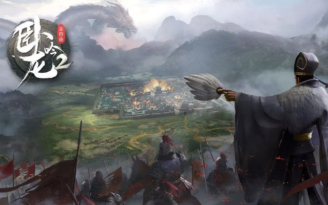 卧龙吟2阵容搭配攻略：万能百搭阵容精选