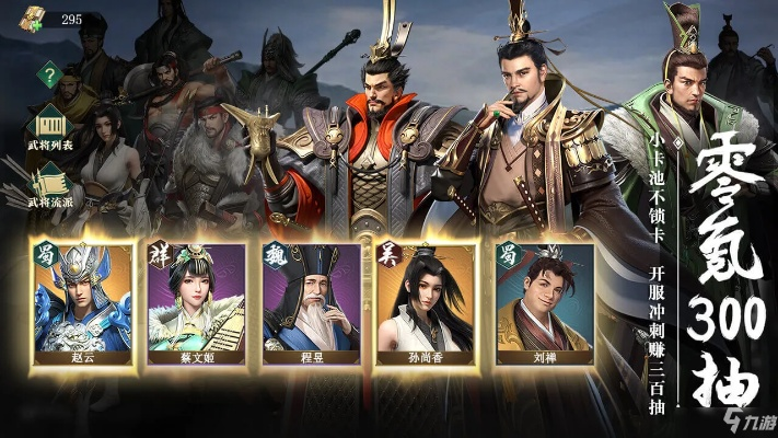 卧龙吟2士气使用技巧攻略