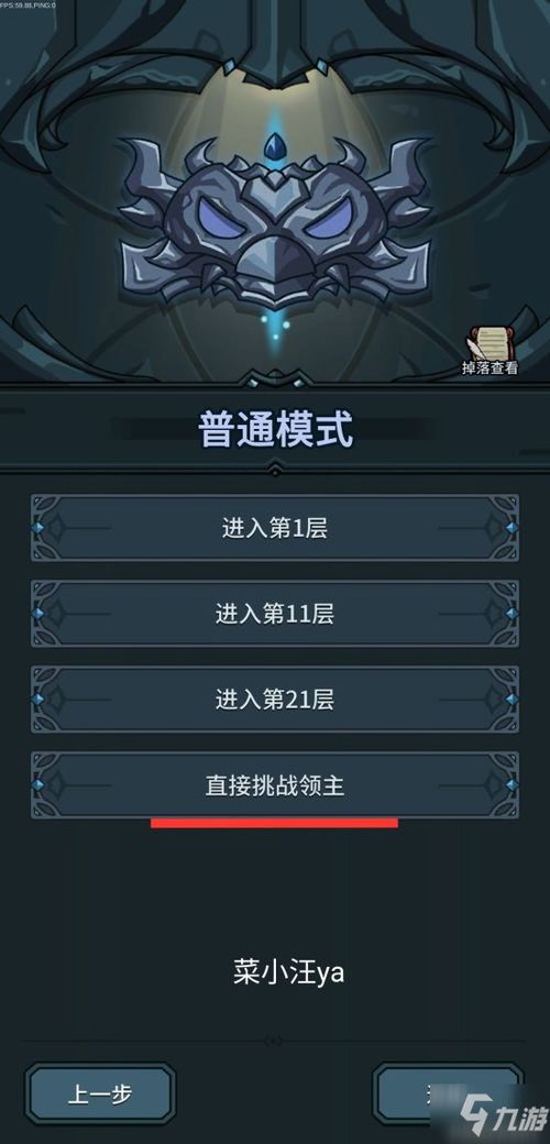 无悔华夏新手攻略：开局玩法全解析