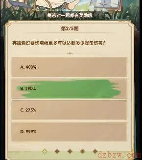 剑与远征诗社竞答答案汇总大全