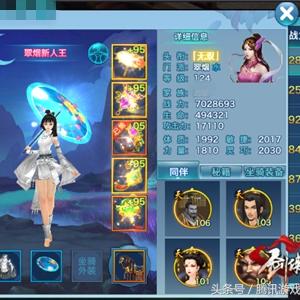 门派通天塔位置揭秘