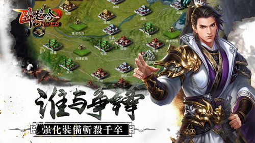 卧龙吟2诸葛亮技能解析