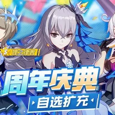 《苍之女武神》阵容搭配攻略