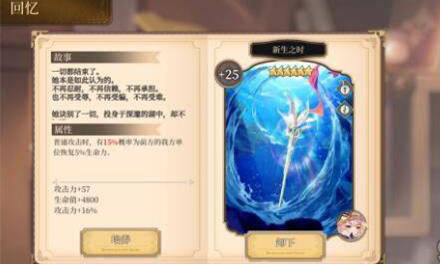 纯白和弦阵容搭配攻略