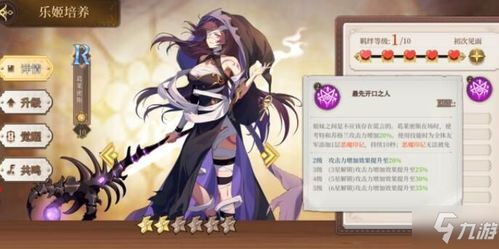 纯白和弦阵容搭配攻略