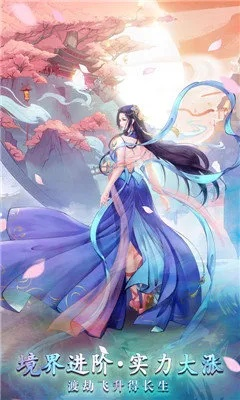 天命觉醒挑战《白蛇雷劫》决战青云