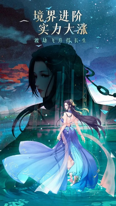 天命觉醒挑战《白蛇雷劫》决战青云