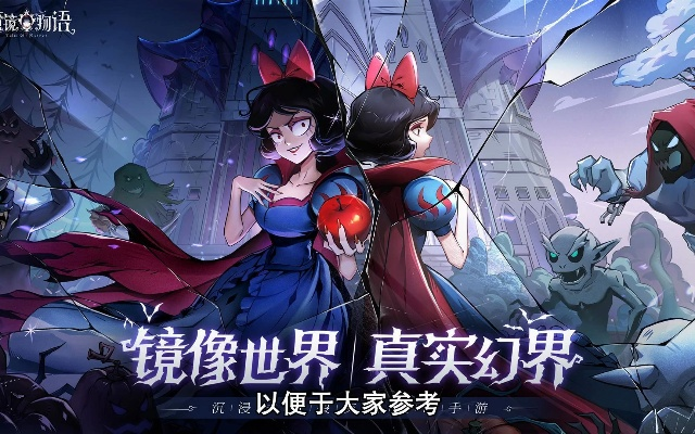 魔镜物语风系阵容搭配秘籍