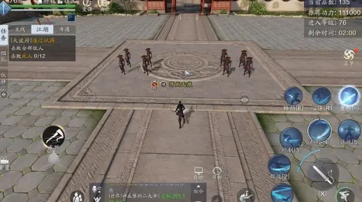 天涯明月刀手游天波府高层攻略