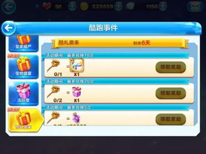 魔镜物语积分兑换指南，兑换攻略推荐