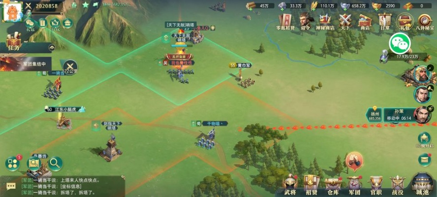 卧龙吟2新手阵容搭配攻略 前期阵容推荐