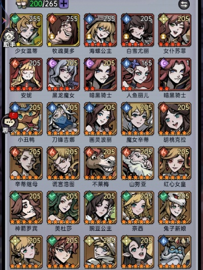 魔镜烧烤队阵容搭配攻略