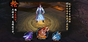 渡劫成功率秘籍：门派渡劫攻略