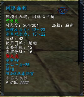 渡劫成功率秘籍：门派渡劫攻略