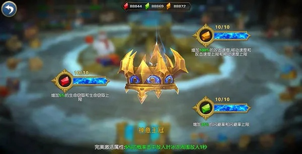 打造帝国雄师，畅玩《幻想小勇士》新手必看攻略