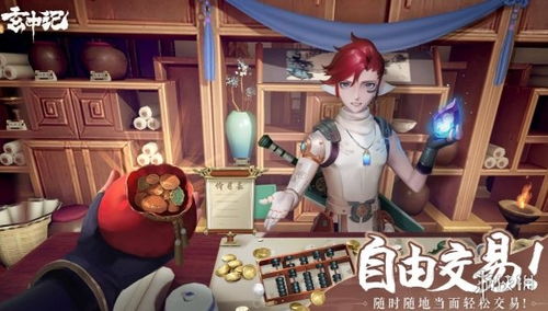 玄中记搬砖技巧分享