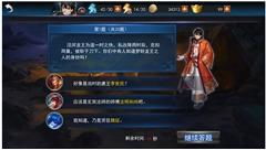 玄中记40级英雄试炼攻略分享