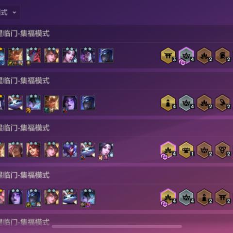 金铲铲之战刀妹玩法攻略：名流刀妹阵容技巧