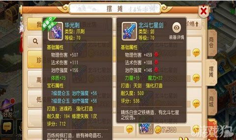 门派掌门武器挑选秘籍，攻略核心全解析