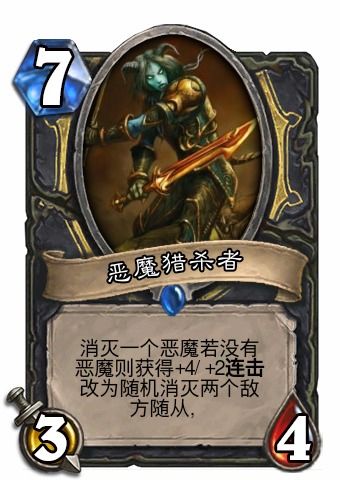 超爽格斗体验，尽在《远征军团》战神降临