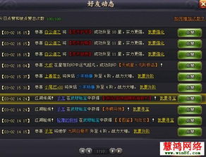 快速获取晶石门派攻略，高效赚取晶石技巧