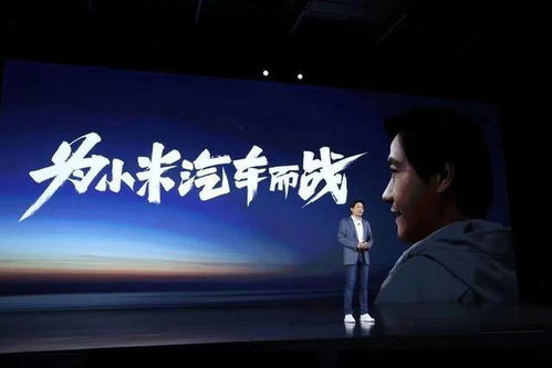 小米15周年：雷军小米粥启航创业传奇