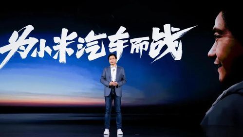 小米15周年：雷军小米粥启航创业传奇