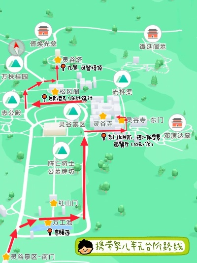 灵谷秘境门派位置及进入指南