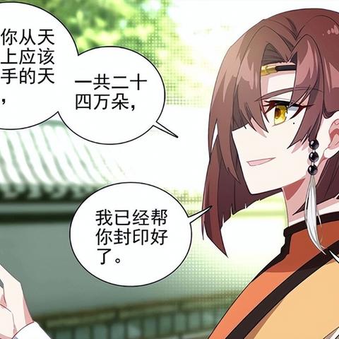 玄中记养鲲攻略，揭秘养鲲技巧