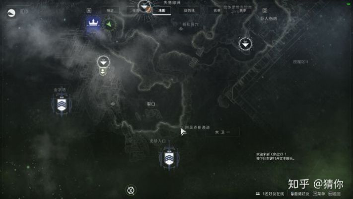 焚星峡门派路线攻略