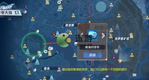 幻塔信号散落玩法攻略