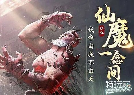 众妖遵命，畅玩《绝世仙王安卓》征服天庭