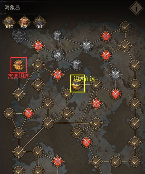 地下城堡3荒魂搜索任务攻略