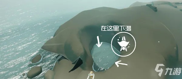 光遇潜海季二任务攻略：潜海季第二任务完成步骤