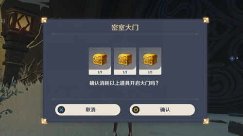 门派悬赏任务攻略：快速接取位置秘籍