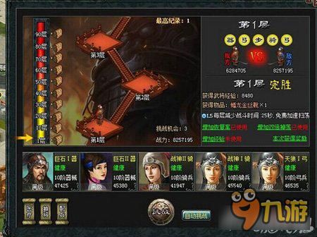 七雄争霸H5万人攻防，一触即发！