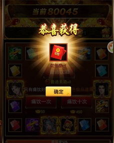 紧张刺激试炼厅，畅玩《独步武林H5》