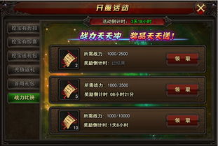 门派战力飙升秘籍：快速提升战力攻略