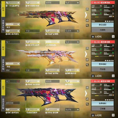 使命召唤手游Kilo141配件选择指南