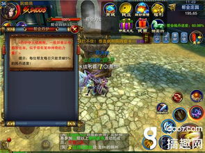 新手炼丹技巧攻略：门派炼丹秘籍