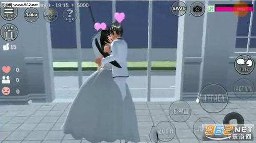 樱花校园模拟器结婚生子攻略