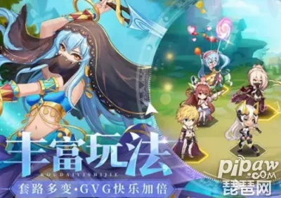 冒险启程，畅玩《口袋异世界》快乐翻倍