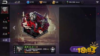 诺亚之心战力增强攻略