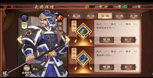 门派平民攻略：平民氪金玩法揭秘