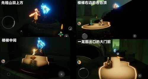 光遇紫斗篷先祖位置查询 先祖兑换图盘点