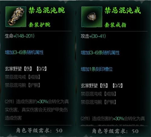 光遇邮差套装获取方法攻略