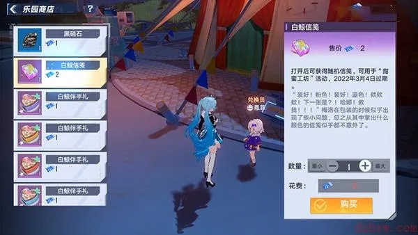 幻塔甜蜜工坊玩法攻略