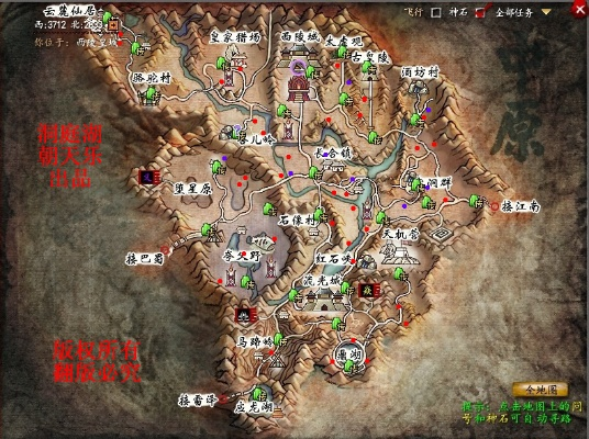 天妖古国攻略：地图资源高效刷取