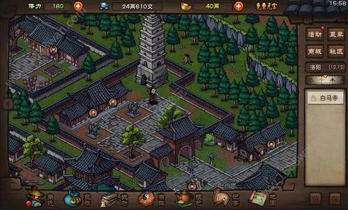 烟雨江湖天意难违攻略，支线任务全解析